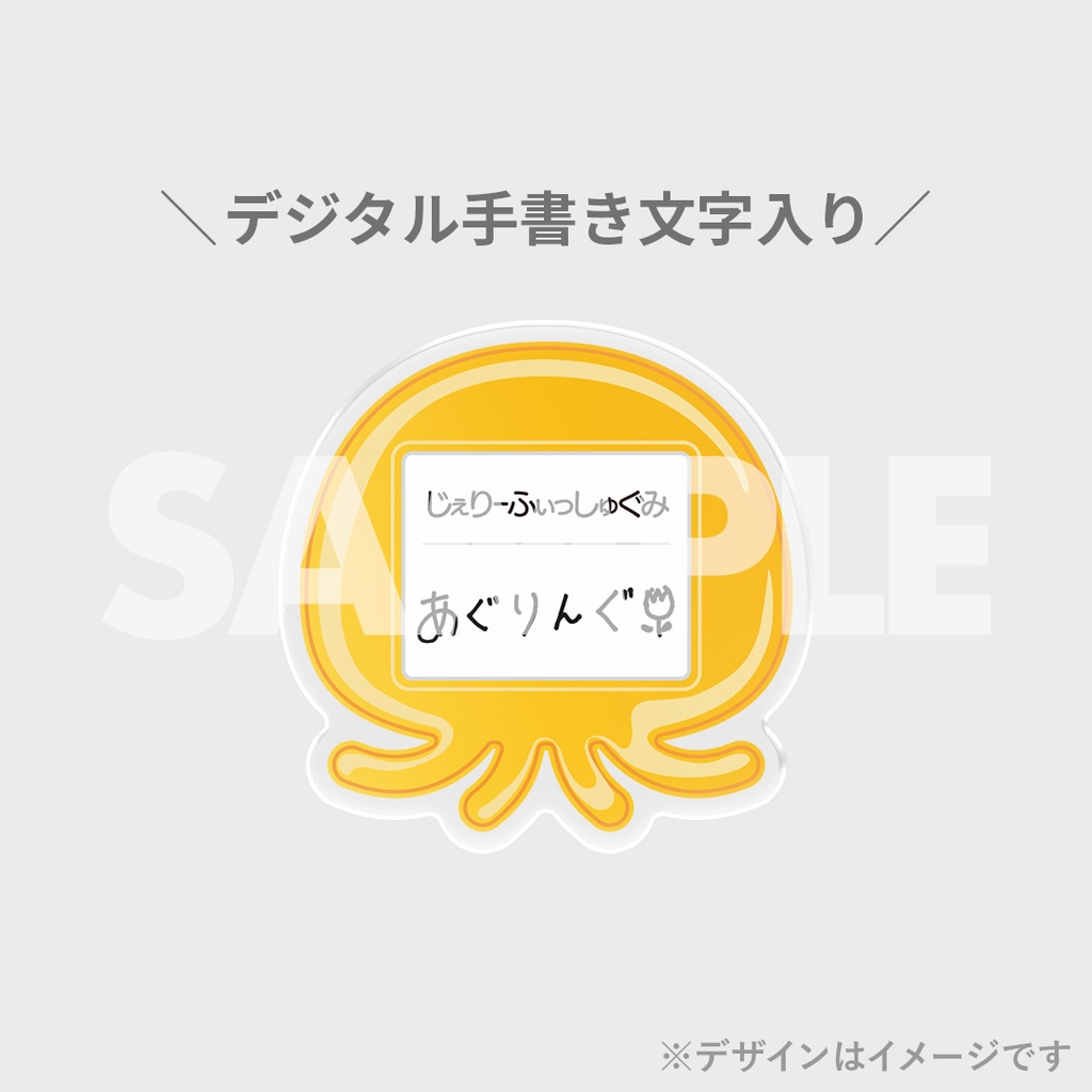 大西亜玖璃ファンミーティング おおにし幼稚園 あぐぽん先生