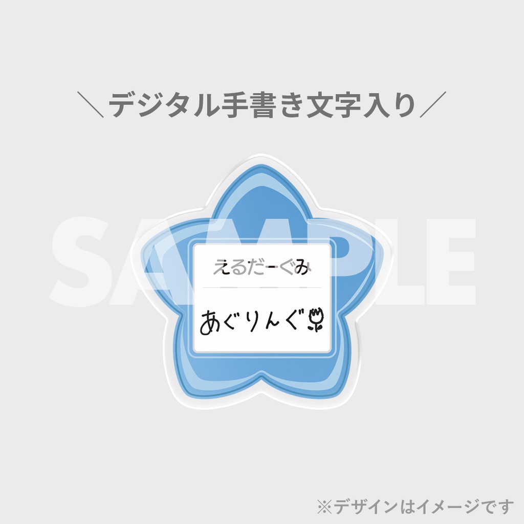 大西亜玖璃ファンミーティング おおにし幼稚園 あぐぽん先生！開催記念