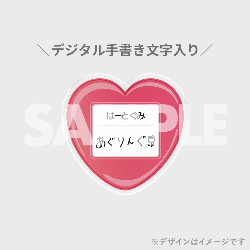 大西亜玖璃ファンミーティング おおにし幼稚園 あぐぽん先生！開催記念
