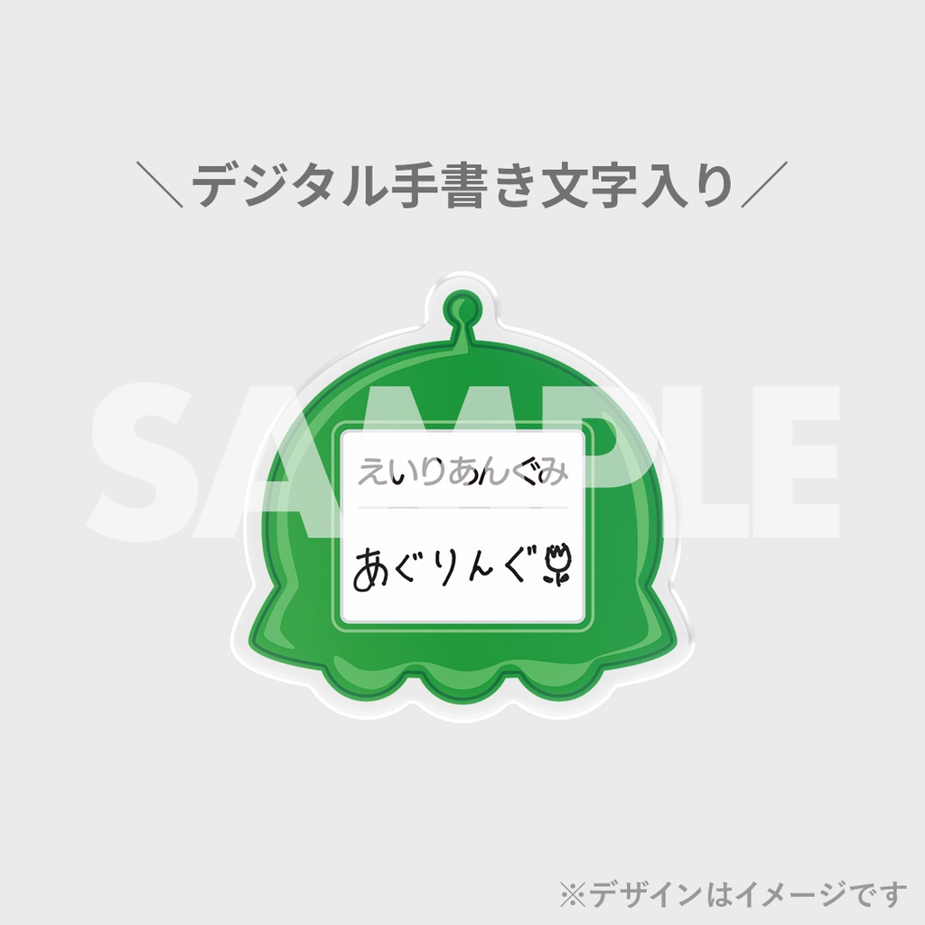 大西亜玖璃ファンミーティング おおにし幼稚園 あぐぽん先生！開催記念