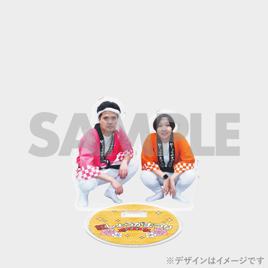 <極レア商品>紅しょうがまつり　カベポスター　法被 極レア商品>紅しょうがまつり カベポスター 法被 カベポスター 法被 極