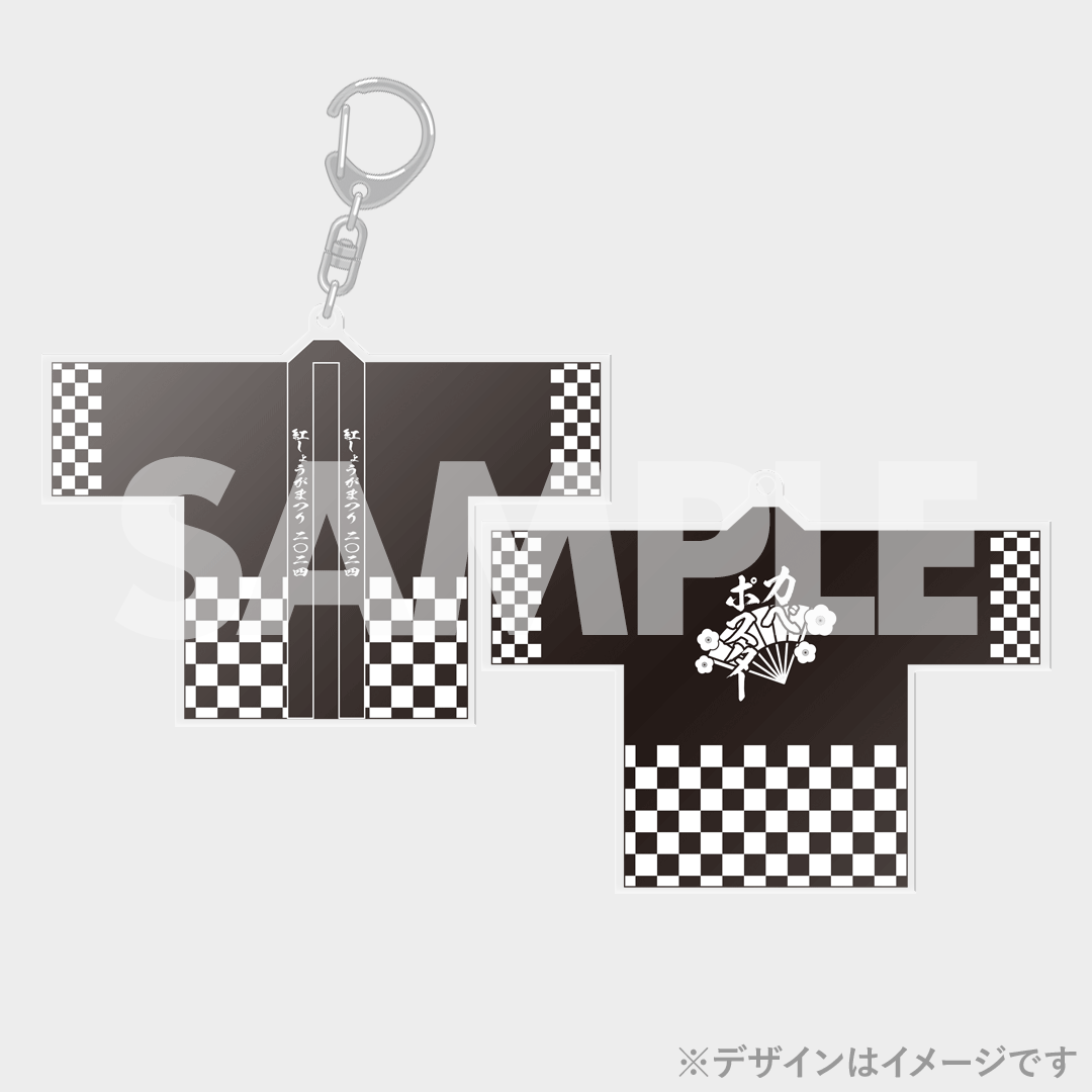 紅しょうがまつり2024くじ A賞サイン入り法被ラニーノーズ、フォト