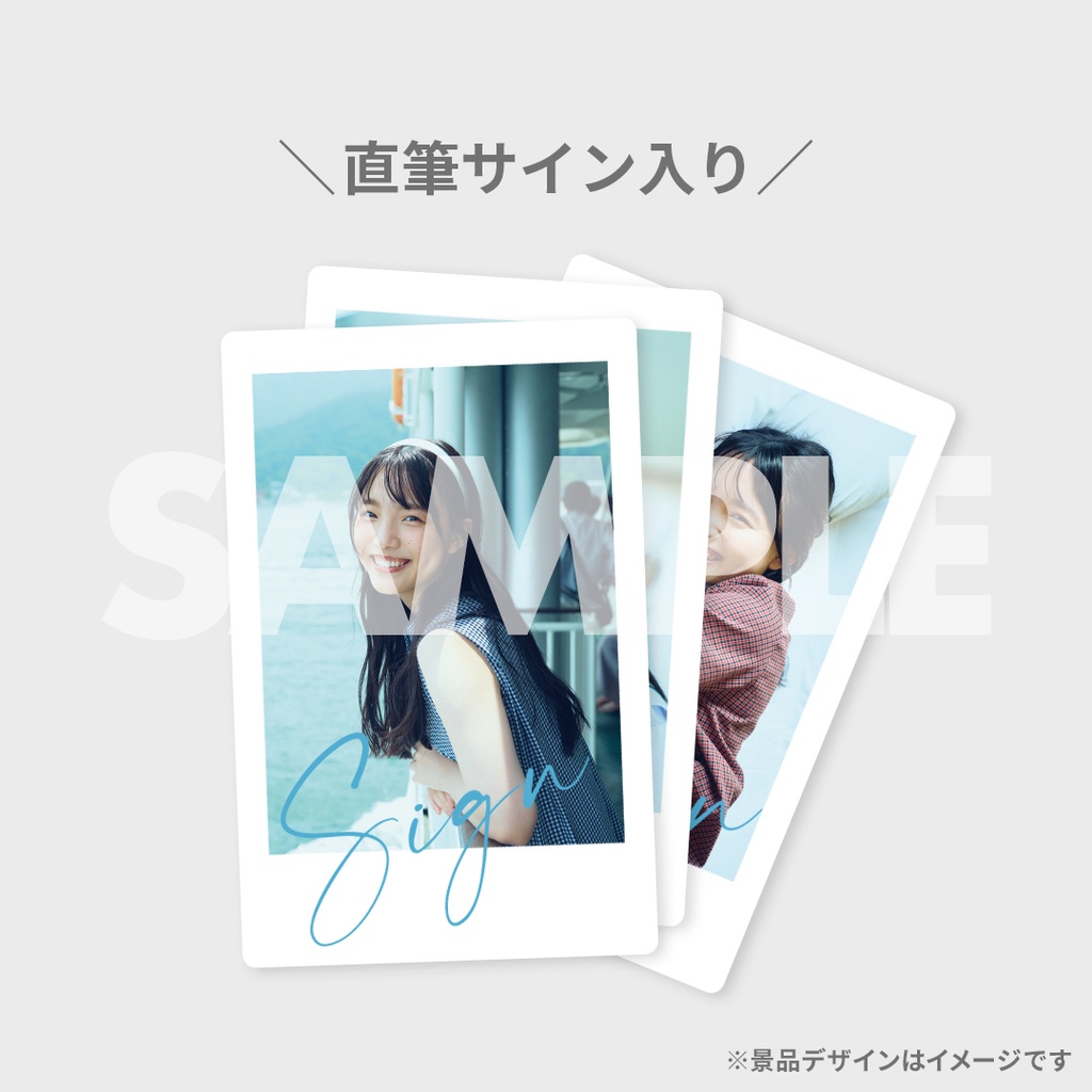 STU48 月別 生写真 2025.7月 岡村梨央 直筆 サイン STU48 月別 生写真 2025.7月 岡村梨央 4種コンプ - メルカリ