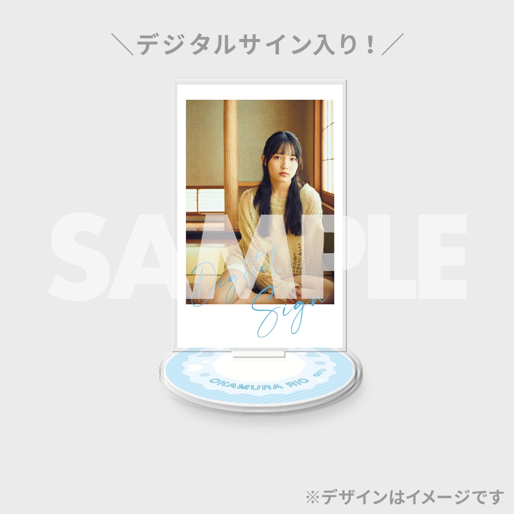 STU48 岡村梨央 1st写真集『15歳。』発売記念ラッフルくじ | RAFFLE