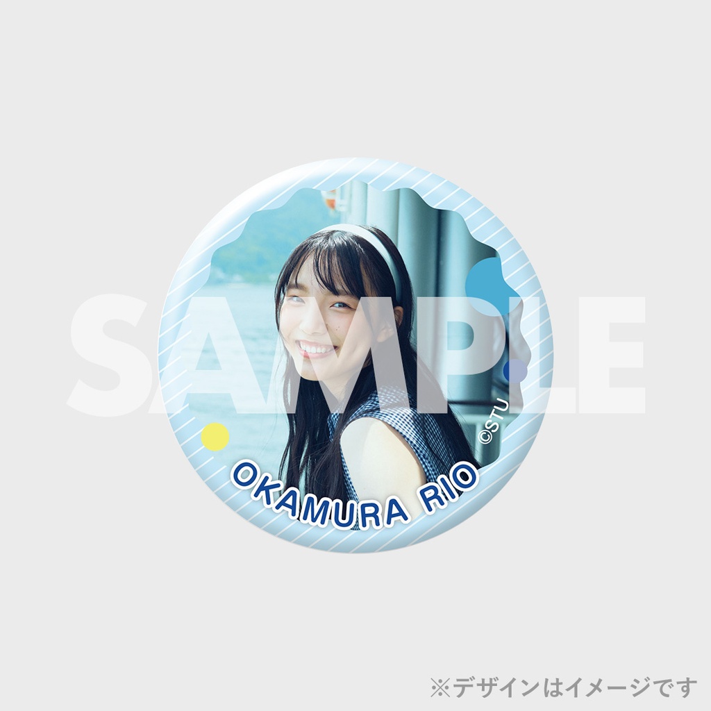 STU48 岡村梨央 1st写真集『15歳。』発売記念ラッフルくじ | RAFFLE