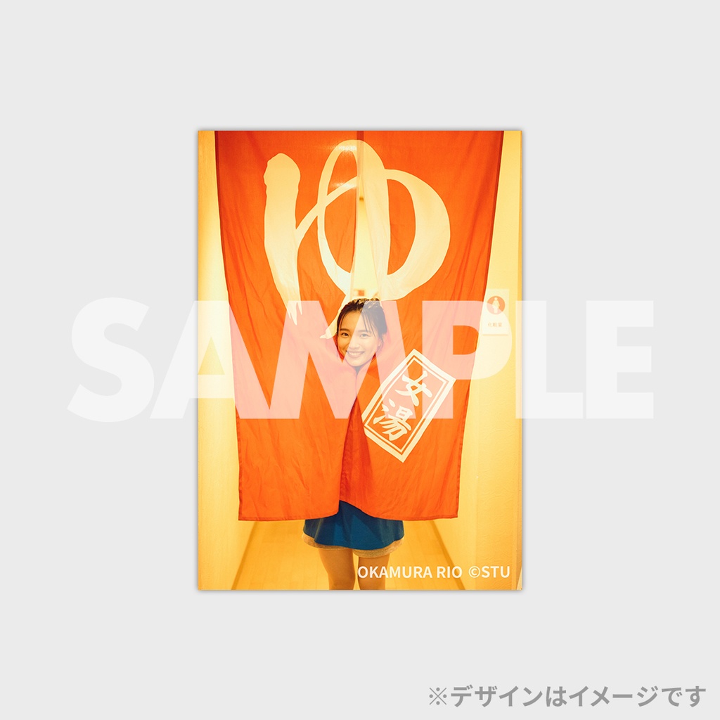 STU48 岡村梨央 1st写真集『15歳。』発売記念ラッフルくじ | RAFFLE