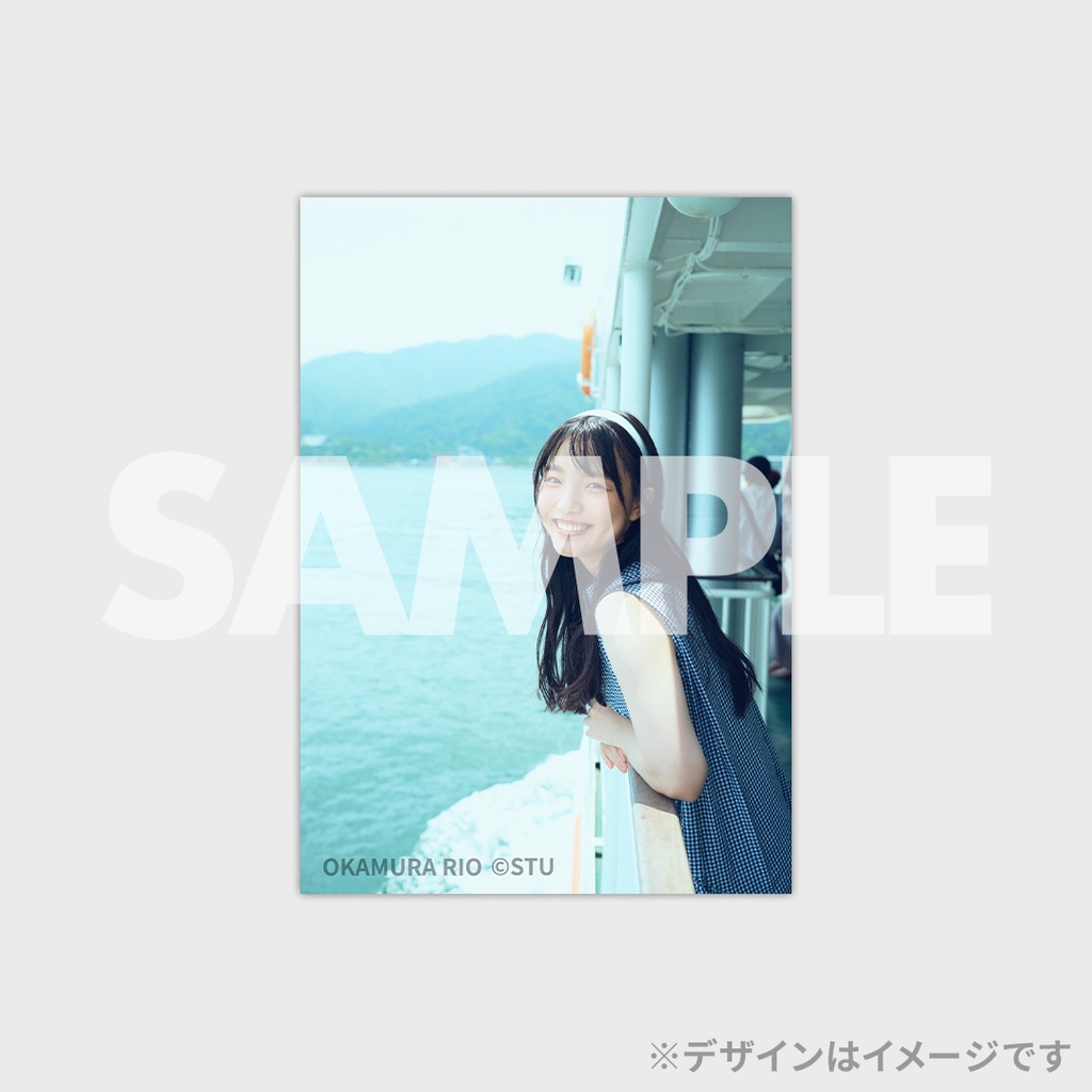 STU48 岡村梨央 1st写真集『15歳。』発売記念ラッフルくじ | RAFFLE