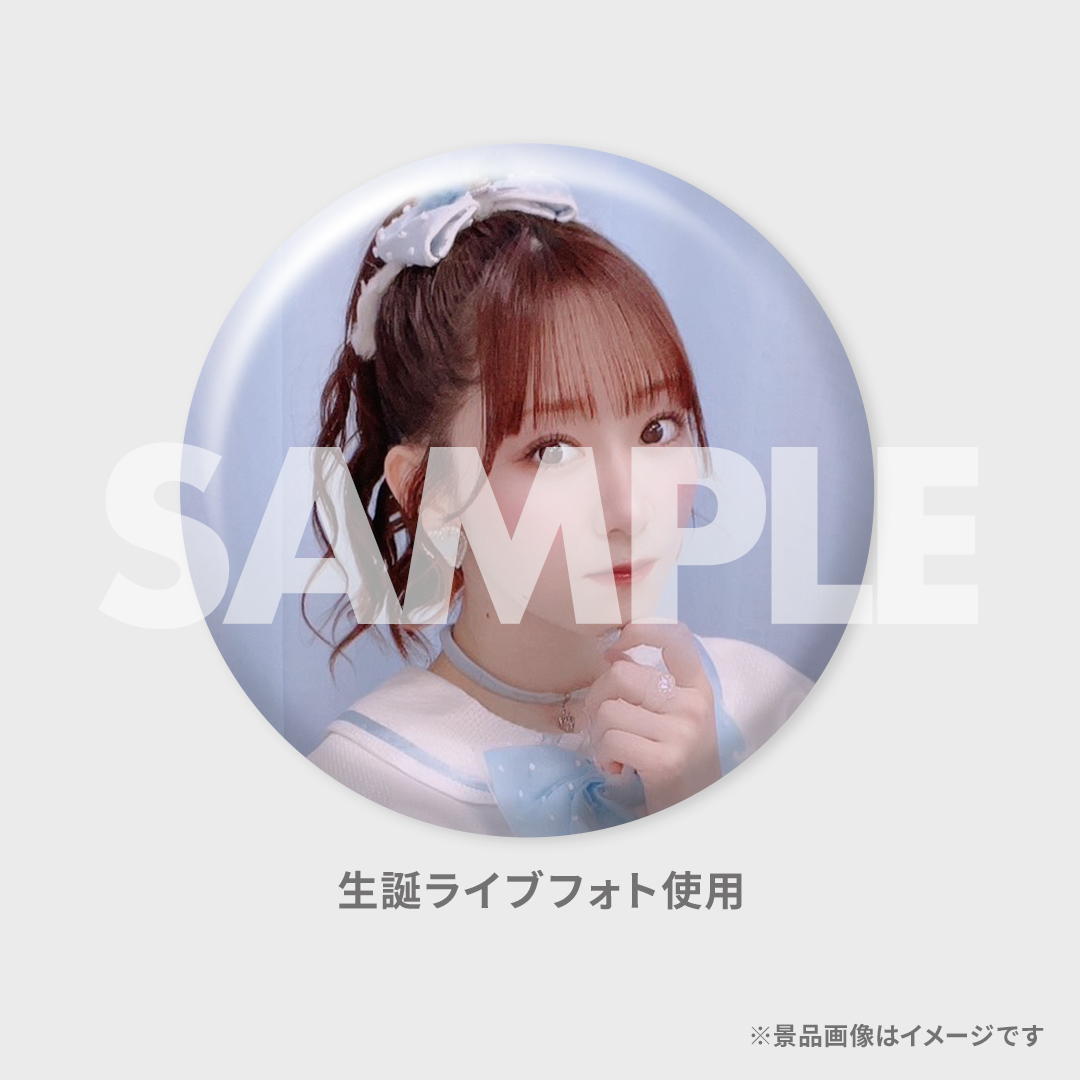 FRUITS ZIPPER 真中まな生誕記念ラッフル | RAFFLE FRUITS ZIPPER 真中まな生誕記念ラッフル | RAFFLE