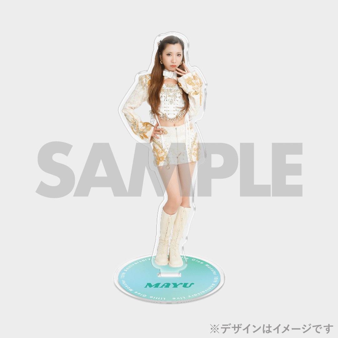リトグリ アサヒ アクスタ(ラッフルクジ景品) Little Glee Monster 10th Anniversary Live開催記念ラッフル