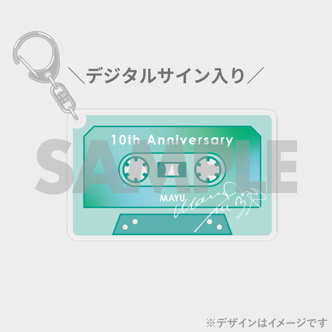 リトグリ ラッフル アサヒ セット Little Glee Monster(リトグリ