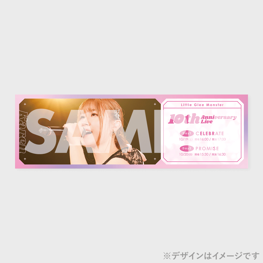 Little Glee Monster 10th Anniversary Live開催記念ラッフル Little Glee Monster 10th Anniversary Live開催記念ラッフル