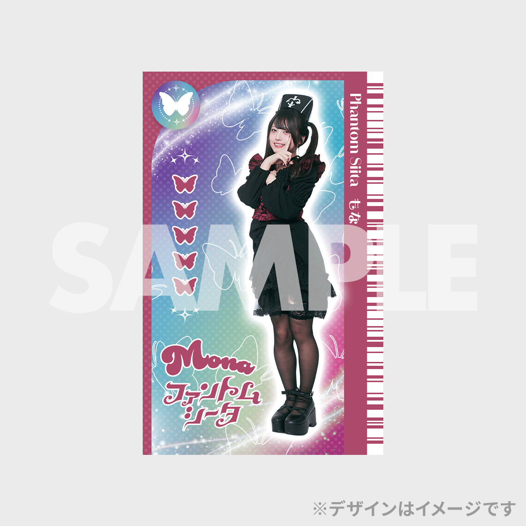 LARME fes vol.1×ファントムシータ出演記念ラッフルくじ | RAFFLE LARME fes vol.1×ファントムシータ出演記念ラッフルくじ | RAFFLE