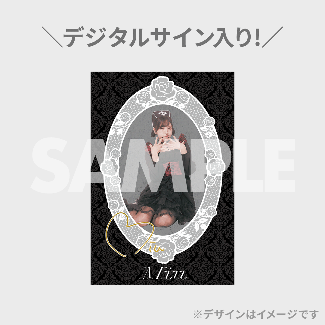 LARME fes vol.1×ファントムシータ出演記念ラッフルくじ | RAFFLE LARME fes vol.1×ファントムシータ出演記念ラッフルくじ | RAFFLE