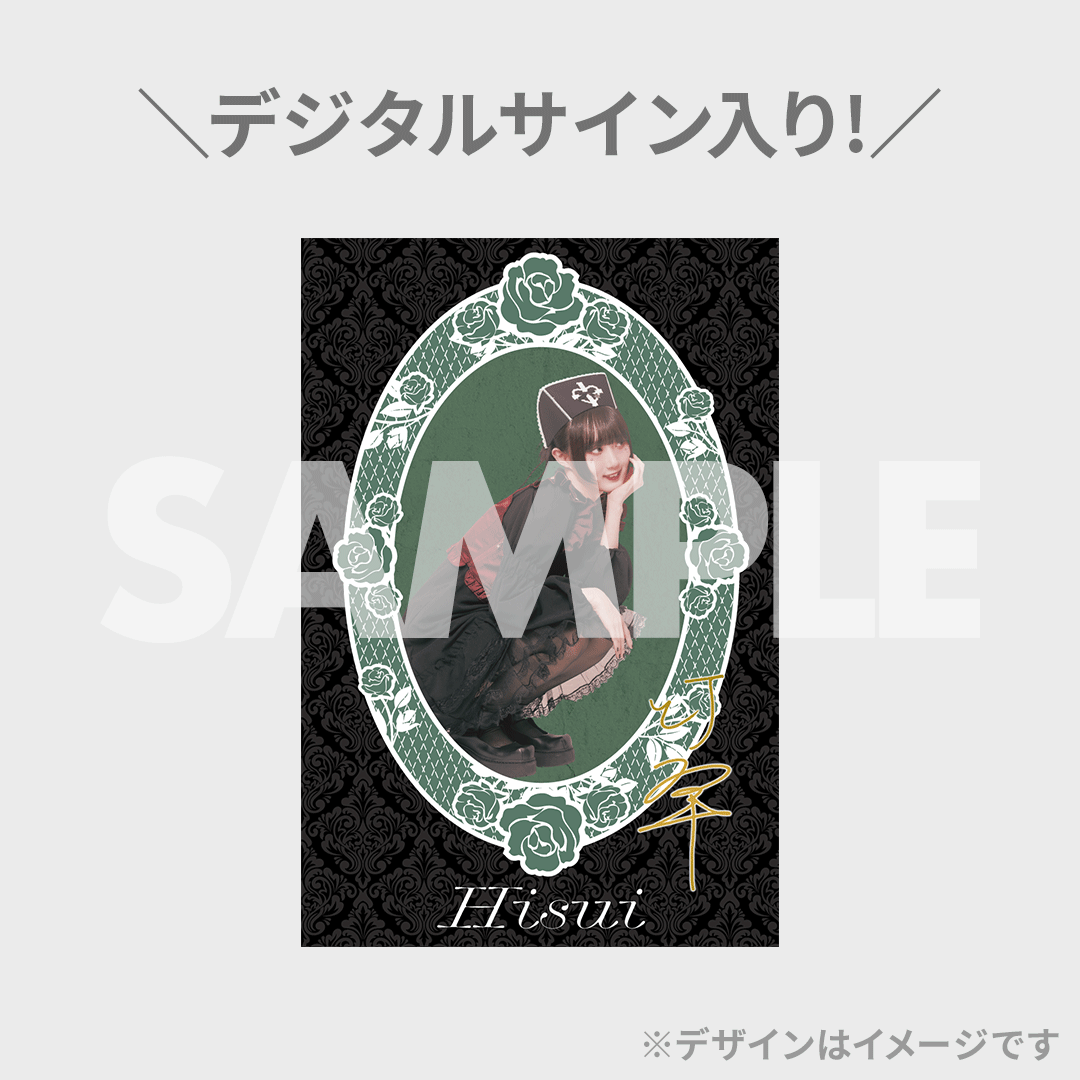 LARME fes vol.1×ファントムシータ出演記念ラッフルくじ | RAFFLE LARME fes vol.1×ファントムシータ出演記念ラッフルくじ | RAFFLE