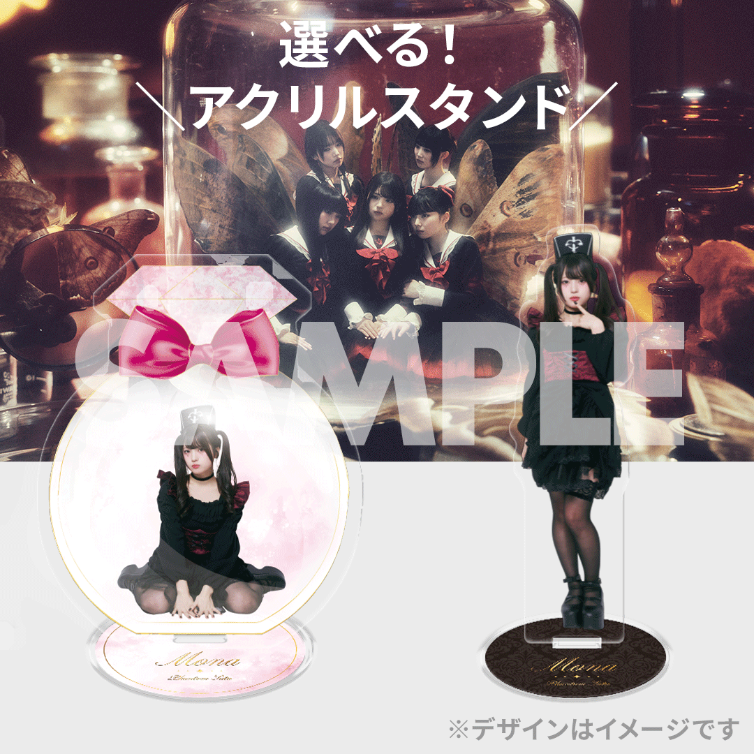 LARME fes vol.1×ファントムシータ出演記念ラッフルくじ | RAFFLE LARME fes vol.1×ファントムシータ出演記念ラッフルくじ | RAFFLE