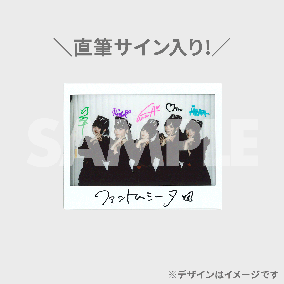 LARME fes vol.1×ファントムシータ出演記念ラッフルくじ | RAFFLE LARME fes vol.1×ファントムシータ出演記念ラッフルくじ | RAFFLE