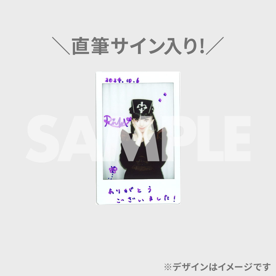 LARME fes vol.1×ファントムシータ出演記念ラッフルくじ | RAFFLE LARME fes vol.1×ファントムシータ出演記念ラッフルくじ | RAFFLE
