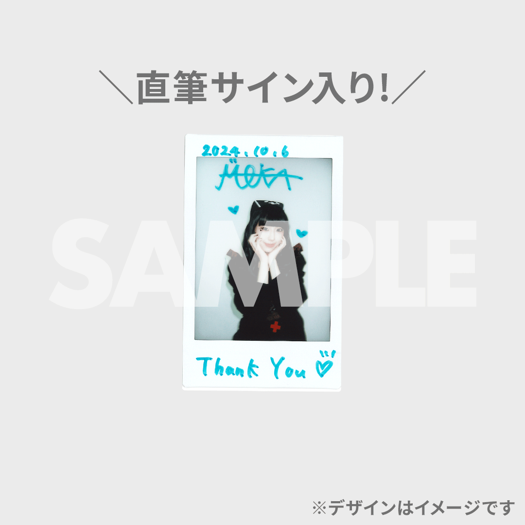 LARME fes vol.1×ファントムシータ出演記念ラッフルくじ | RAFFLE LARME fes vol.1×ファントムシータ出演記念ラッフルくじ | RAFFLE