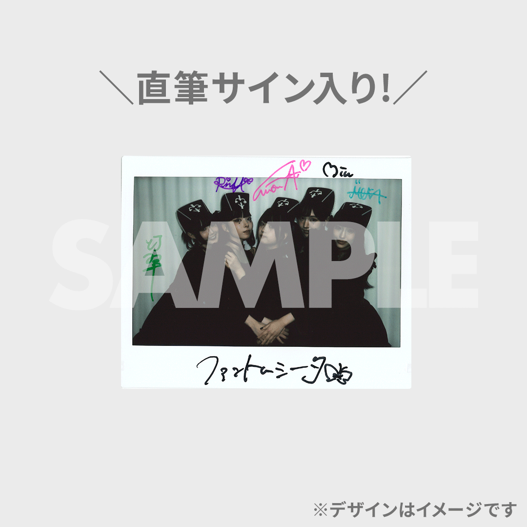 LARME fes vol.1×ファントムシータ出演記念ラッフルくじ | RAFFLE LARME fes vol.1×ファントムシータ出演記念ラッフルくじ | RAFFLE