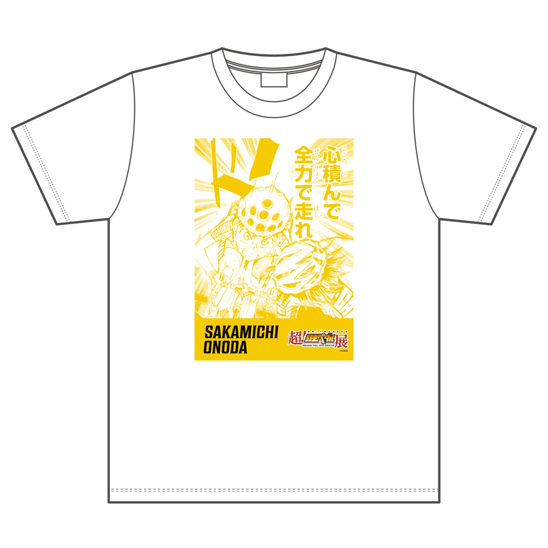 超!弱虫ペダル展』 福岡ステージ 開催記念 1,000円くじ | RAFFLE 超!弱虫ペダル展』 福岡ステージ 開催記念 1,000円くじ | RAFFLE