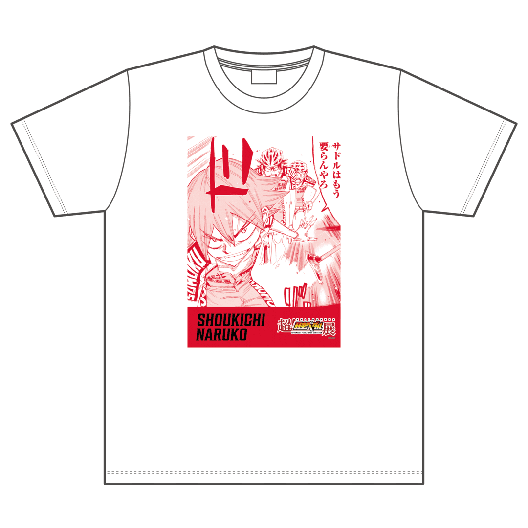 超!弱虫ペダル展』 福岡ステージ 開催記念 1,000円くじ | RAFFLE 超!弱虫ペダル展』 福岡ステージ 開催記念 1,000円くじ | RAFFLE