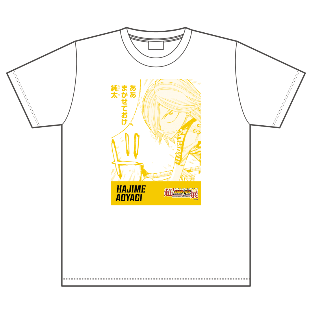 超!弱虫ペダル展』 福岡ステージ 開催記念 1,000円くじ | RAFFLE 超!弱虫ペダル展』 福岡ステージ 開催記念 1,000円くじ | RAFFLE