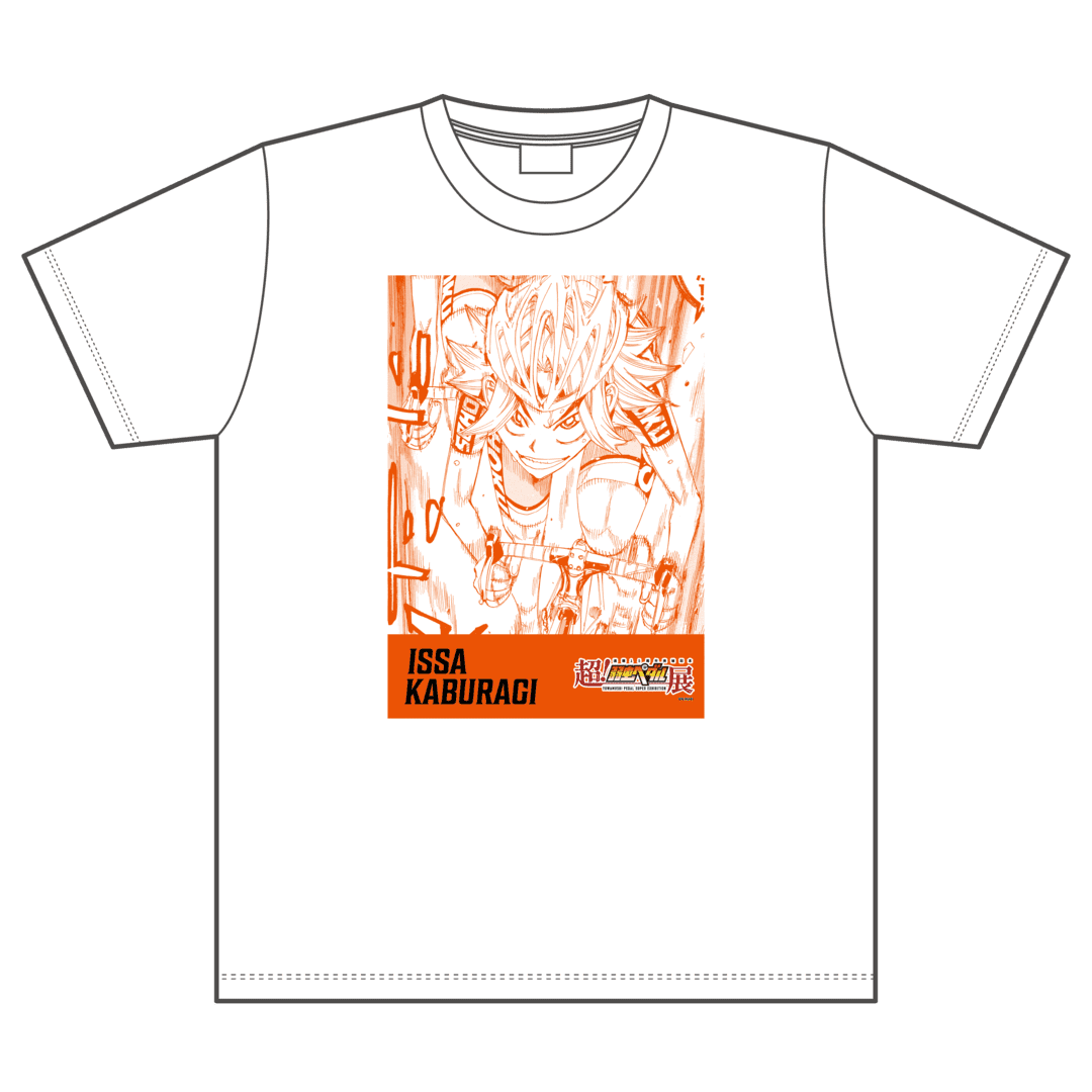 超!弱虫ペダル展』 福岡ステージ 開催記念 1,000円くじ | RAFFLE 超!弱虫ペダル展』 福岡ステージ 開催記念 1,000円くじ | RAFFLE