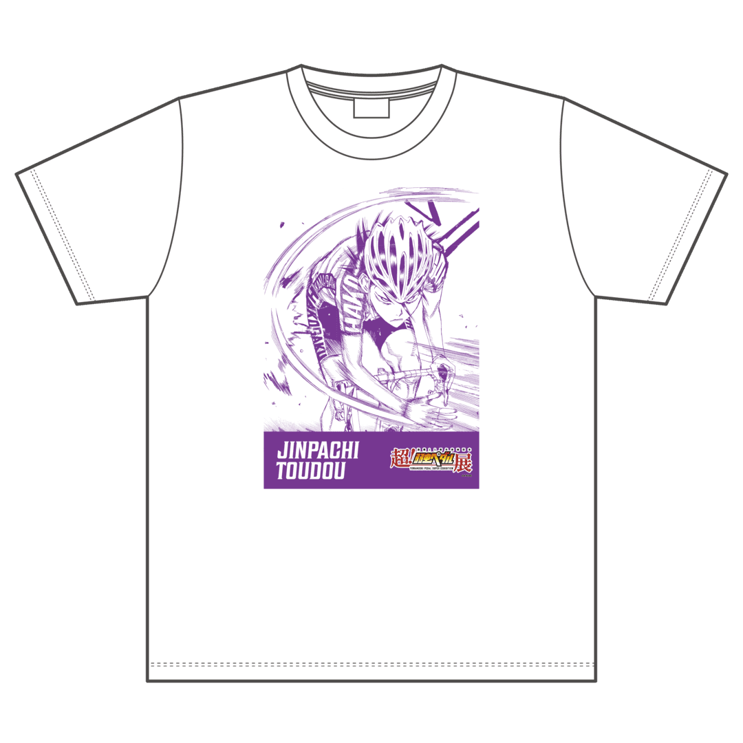 超!弱虫ペダル展』 福岡ステージ 開催記念 1,000円くじ | RAFFLE 超!弱虫ペダル展』 福岡ステージ 開催記念 1,000円くじ | RAFFLE