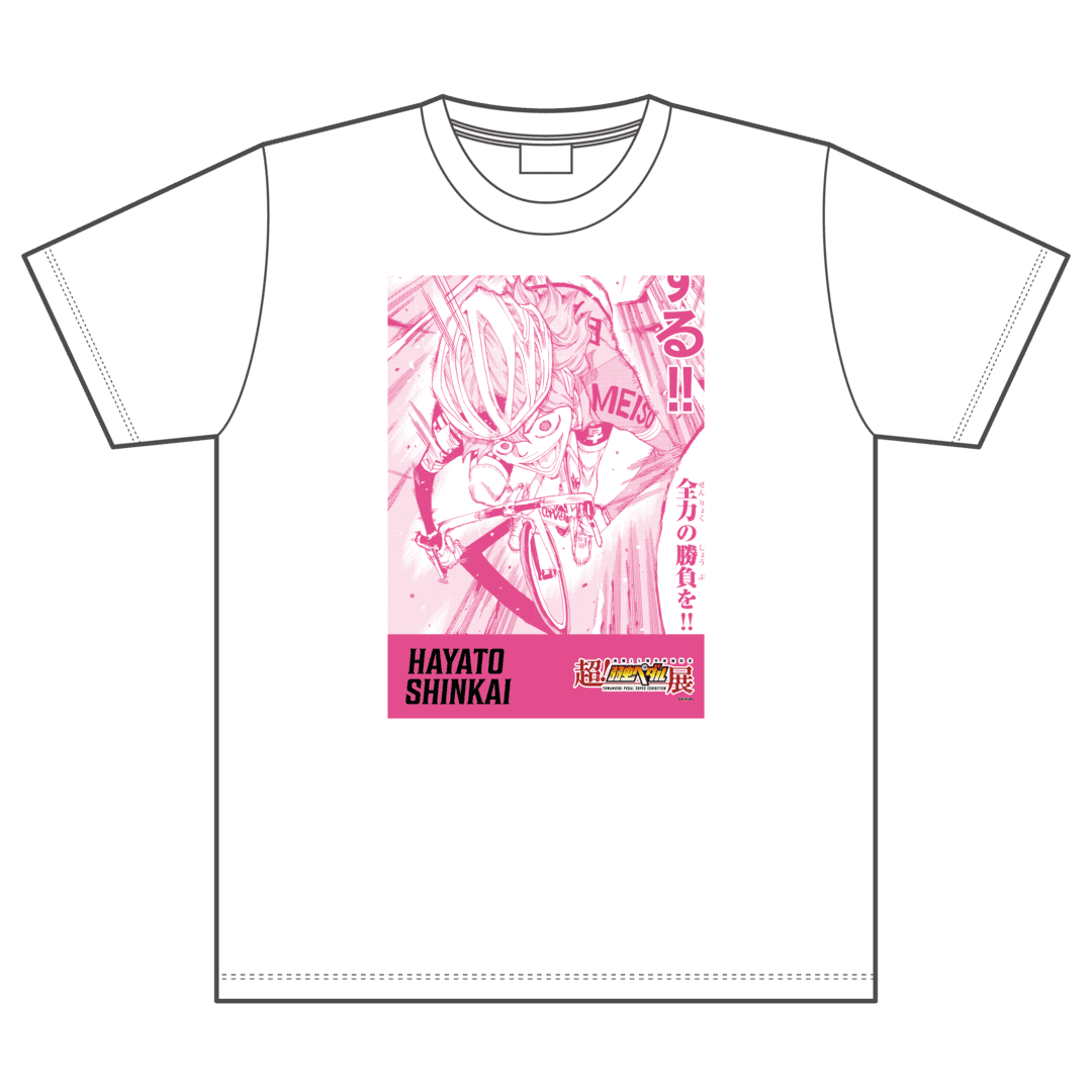 超!弱虫ペダル展』 福岡ステージ 開催記念 1,000円くじ | RAFFLE 超!弱虫ペダル展』 福岡ステージ 開催記念 1,000円くじ | RAFFLE