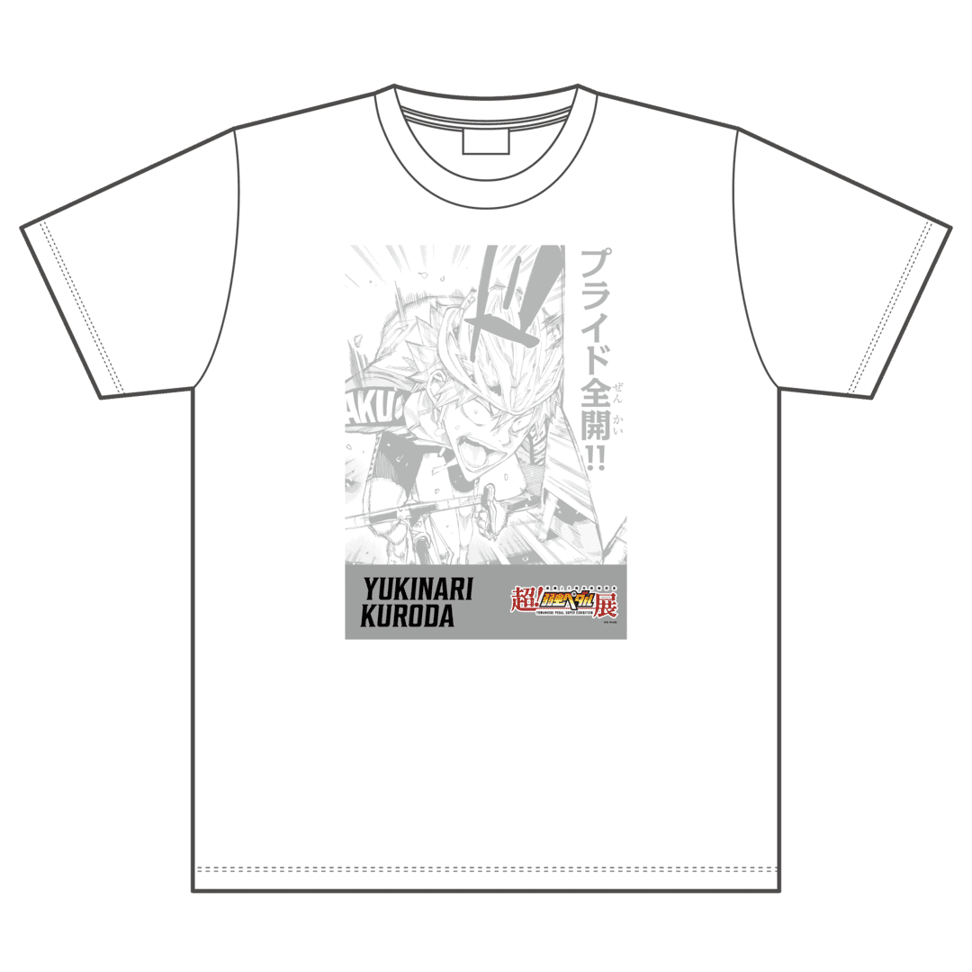 超!弱虫ペダル展』 福岡ステージ 開催記念 1,000円くじ | RAFFLE 超!弱虫ペダル展』 福岡ステージ 開催記念 1,000円くじ | RAFFLE