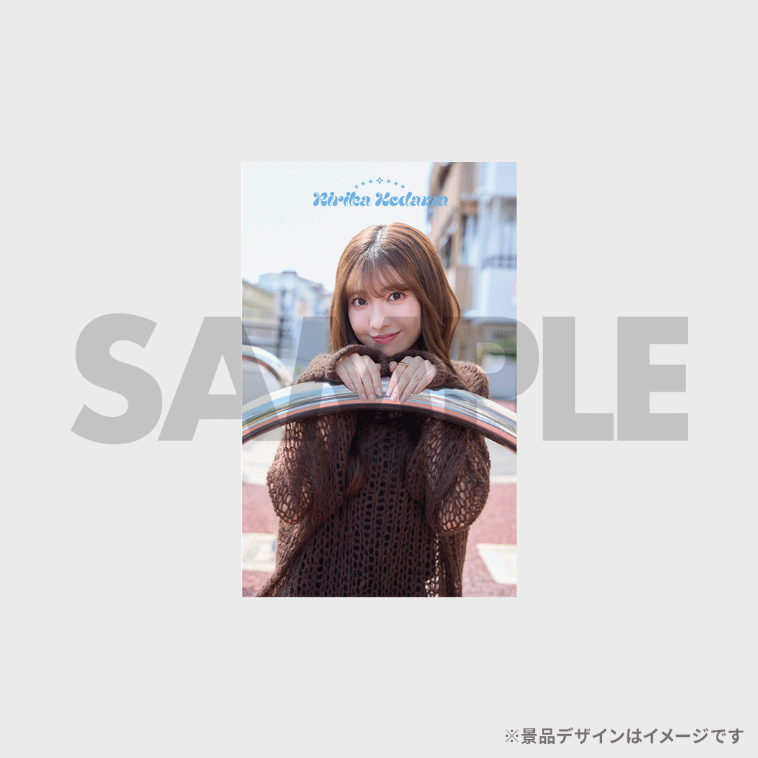 ♡ ラッフル 小玉梨々華セット ♡ わーすた 小玉梨々華 2024生誕記念ラッフルくじ | RAFFLE