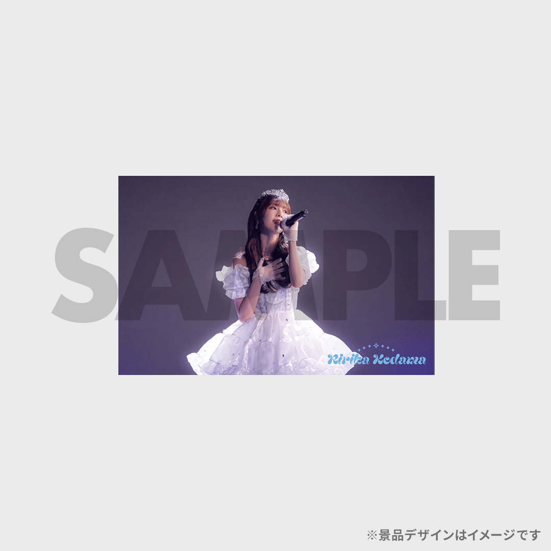 ♡ ラッフル 小玉梨々華セット ♡ わーすた 小玉梨々華 2024生誕記念ラッフルくじ | RAFFLE