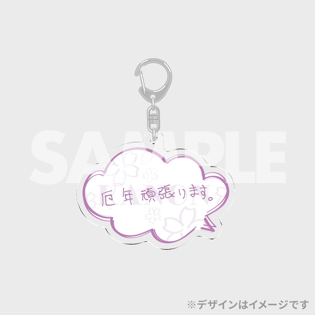 アンティック-珈琲店-「Cherry咲く勇気!!」MV公開記念ラッフルくじ