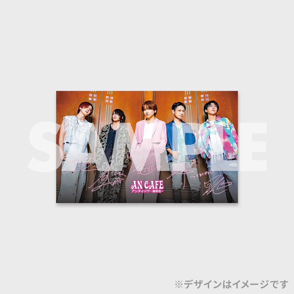 アンティック-珈琲店-「Cherry咲く勇気!!」MV公開記念ラッフルくじ