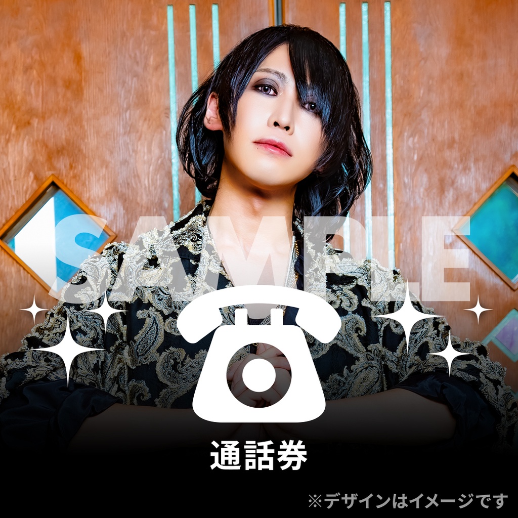 アンティック-珈琲店-「Cherry咲く勇気!!」MV公開記念ラッフルくじ