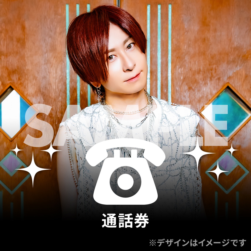 アンティック-珈琲店-「Cherry咲く勇気!!」MV公開記念ラッフルくじ