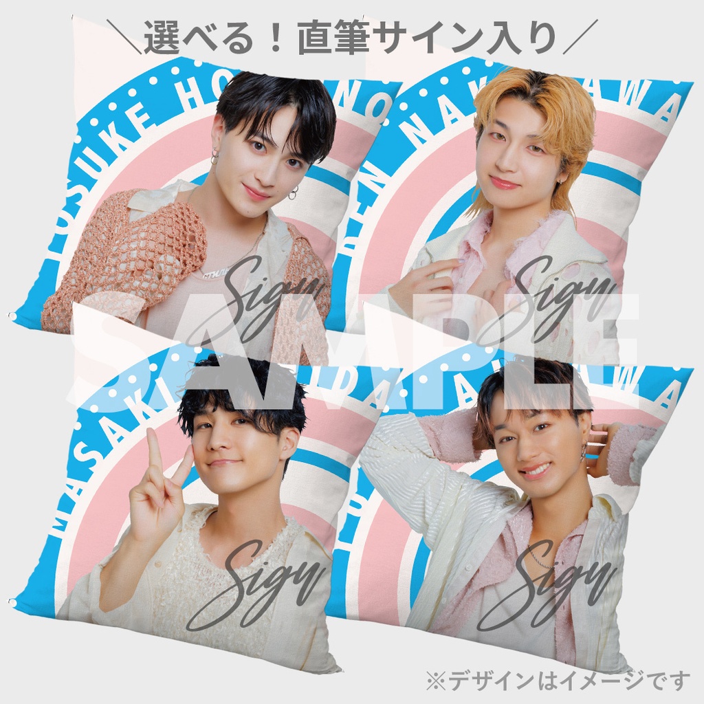 JUNON12月号 学芸大青春 コラボくじ | JUNON TVくじ