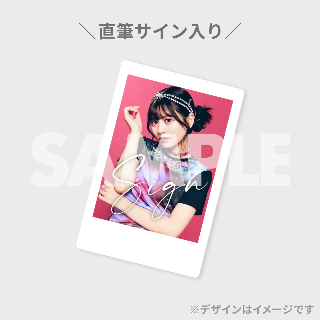 FRUITS ZIPPER 月足天音生誕2024ラッフルくじ | RAFFLE FRUITS ZIPPER 月足天音生誕2024ラッフルくじ | RAFFLE