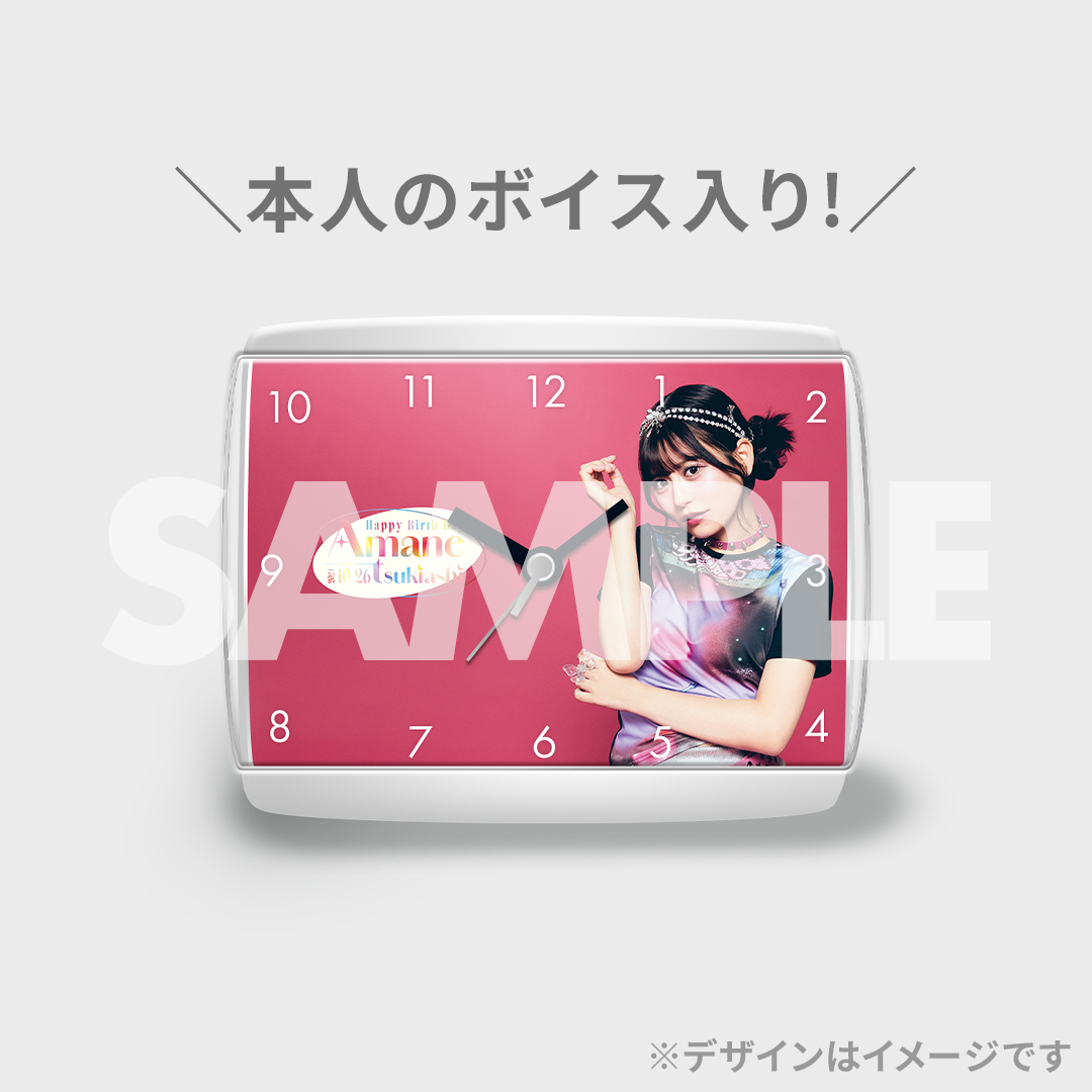 FRUITS ZIPPER 月足天音生誕2024ラッフルくじ | RAFFLE FRUITS ZIPPER 月足天音生誕2024ラッフルくじ | RAFFLE