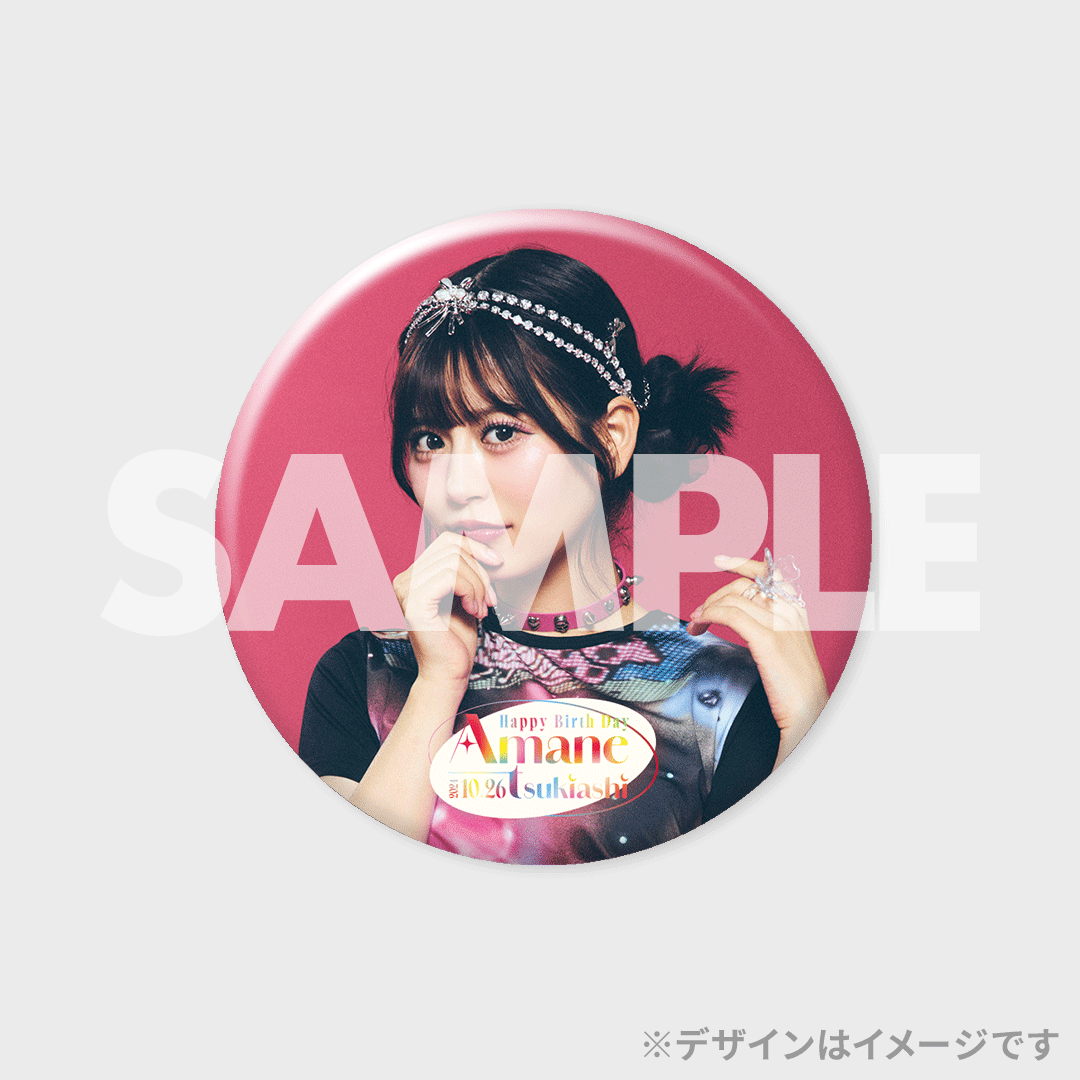 安い 大阪店舗 月足天音 かがみ ラッフル サイン 直筆 【公式通販】