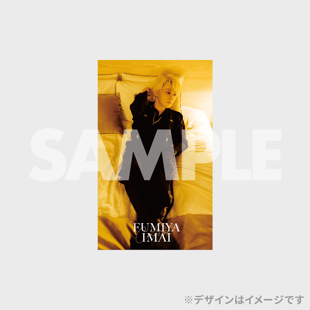 今井文也 写真集「concept?」発売記念 ラッフルくじ | RAFFLE 今井文也 写真集「concept?」発売記念 ラッフルくじ | RAFFLE