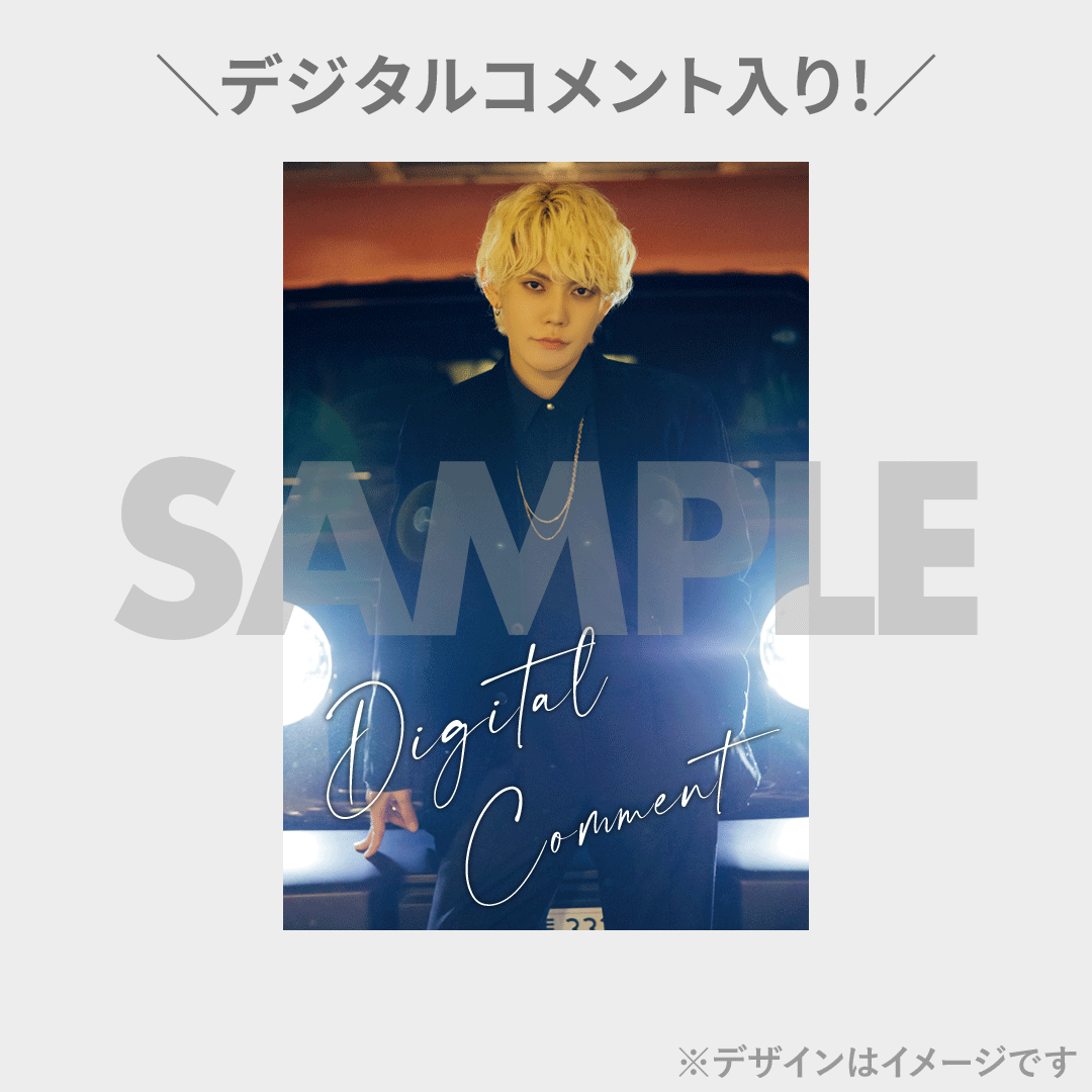 今井文也 写真集「concept?」発売記念 ラッフルくじ | RAFFLE 今井文也 写真集「concept?」発売記念 ラッフルくじ | RAFFLE