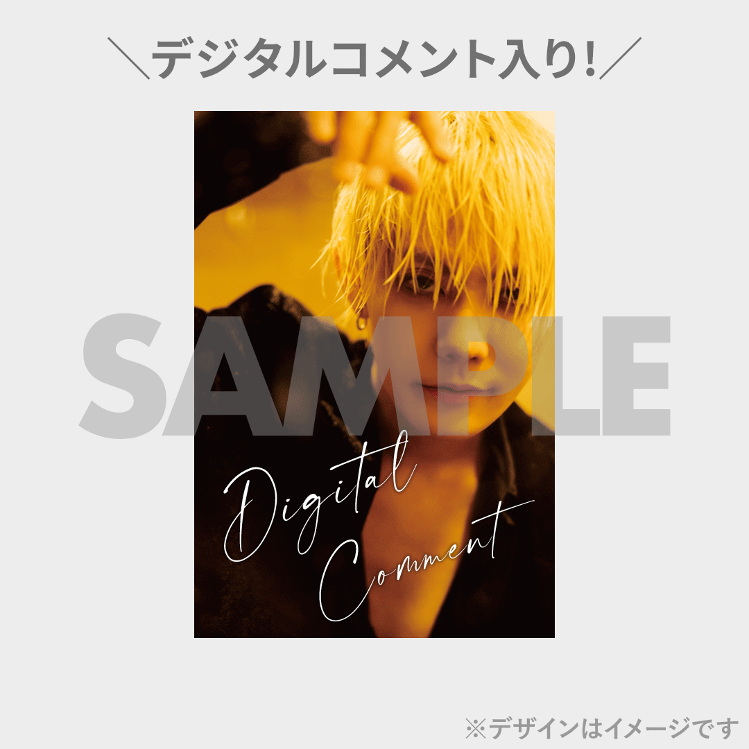 今井文也 写真集「concept?」発売記念 ラッフルくじ | RAFFLE 今井文也 写真集「concept?」発売記念 ラッフルくじ | RAFFLE