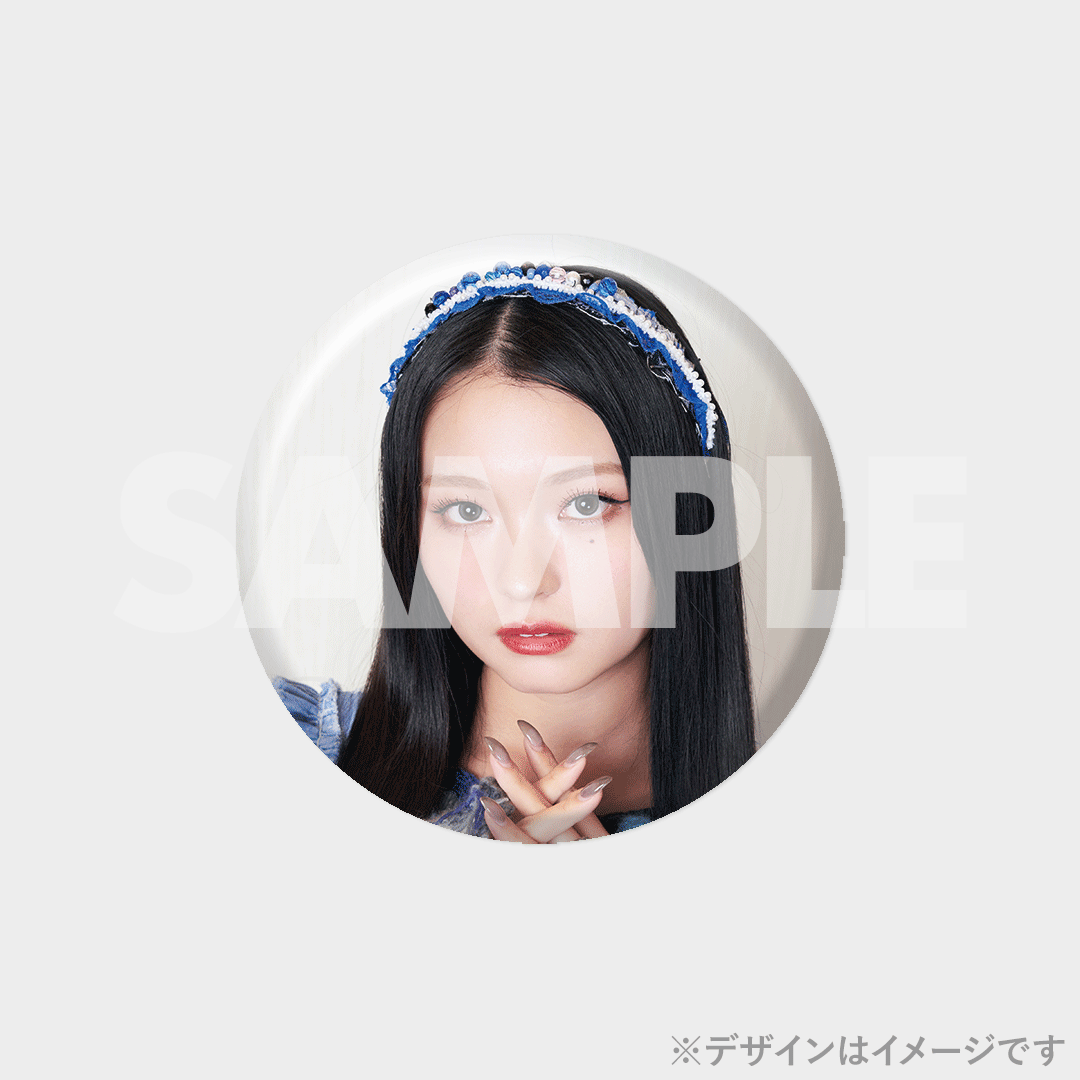 景品