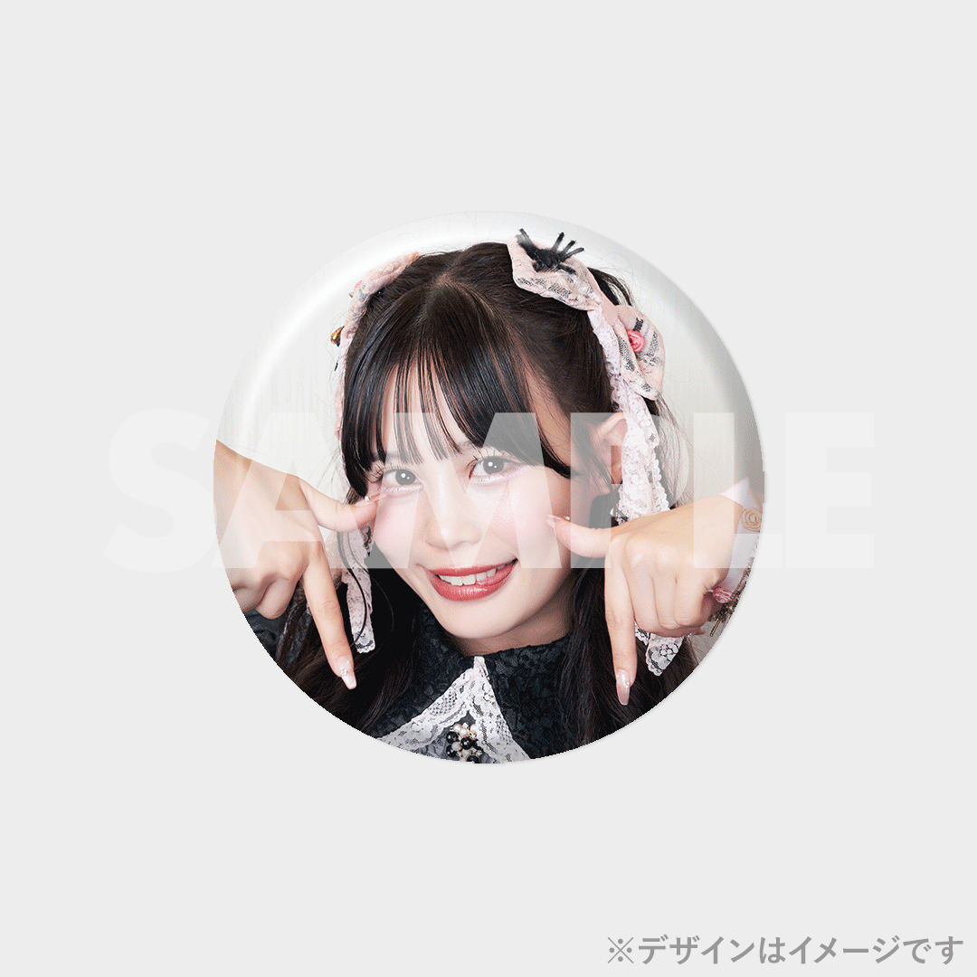 景品