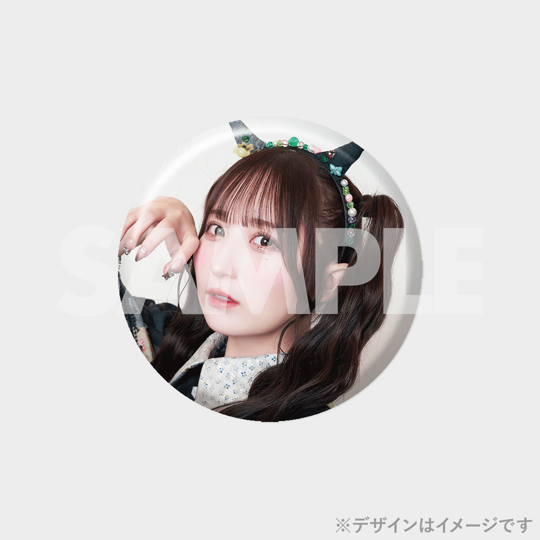 景品