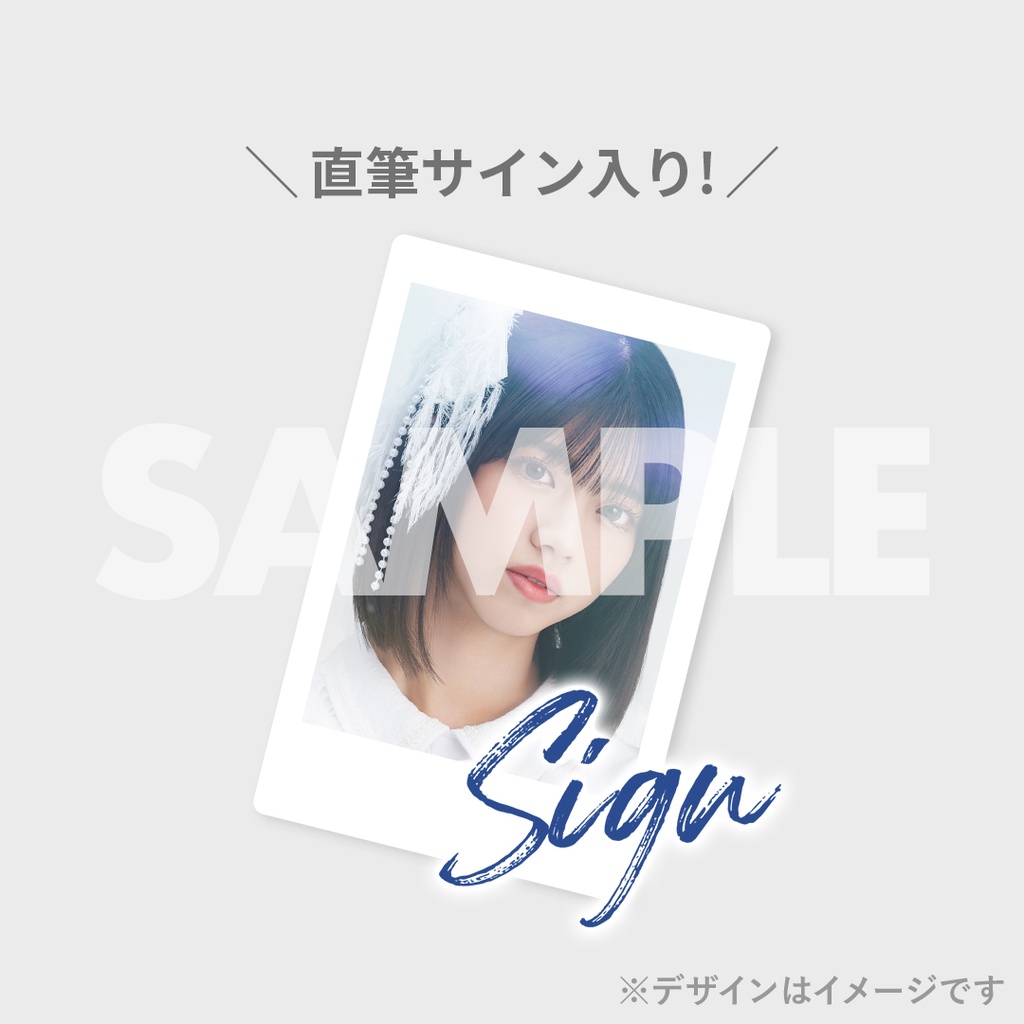 真っ白なキャンバス ラストライブ『明日も変わらない1日を』開催記念