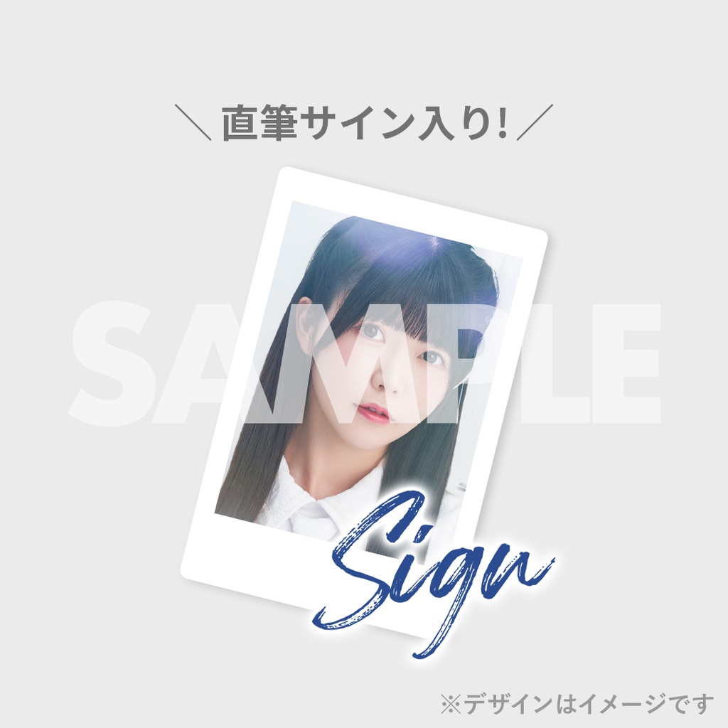 真っ白なキャンバス ラストライブ『明日も変わらない1日を』開催記念