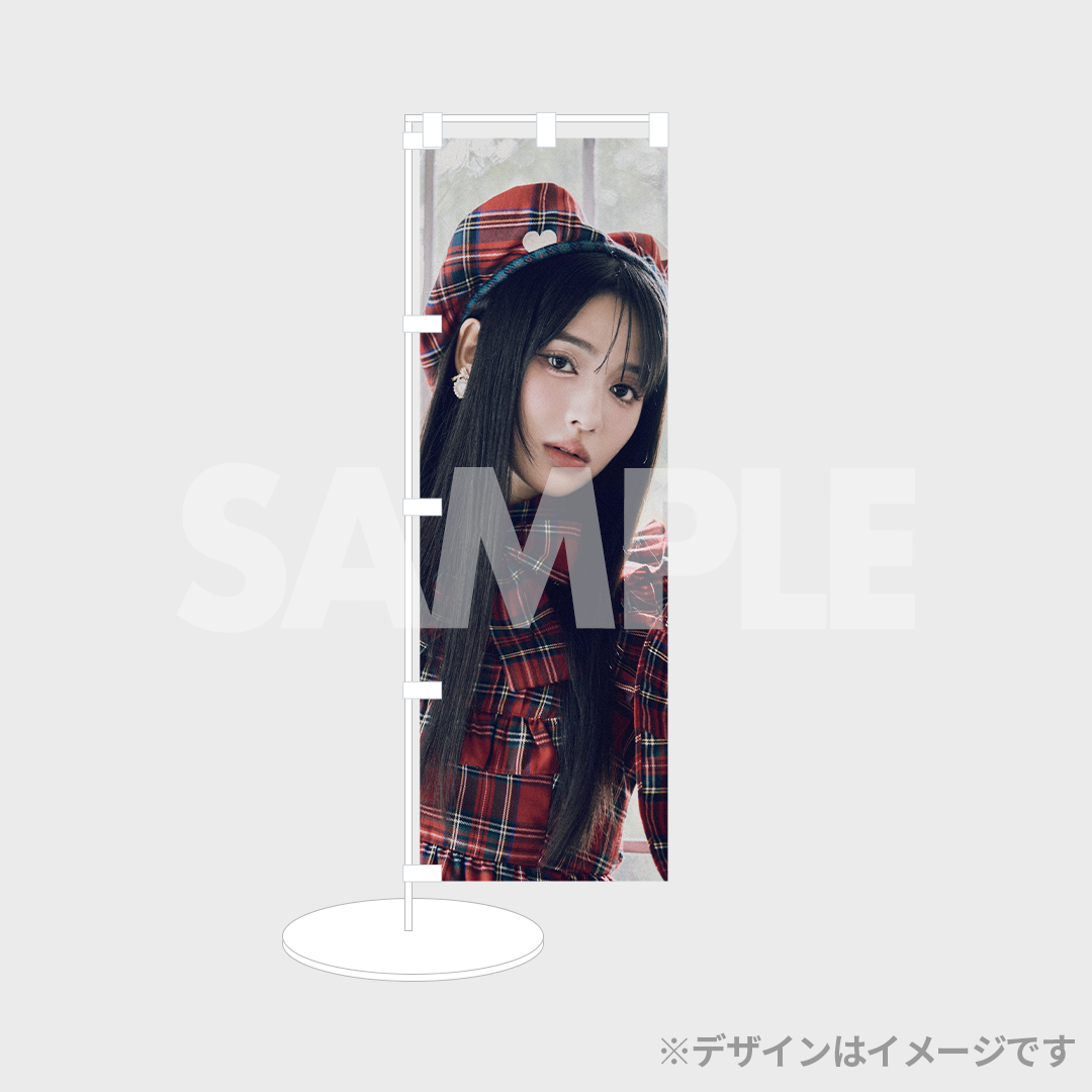 FRUITS ZIPPER 鎮西寿々歌生誕記念2024ラッフルくじ | RAFFLE FRUITS ZIPPER 鎮西寿々歌生誕記念2024ラッフルくじ | RAFFLE