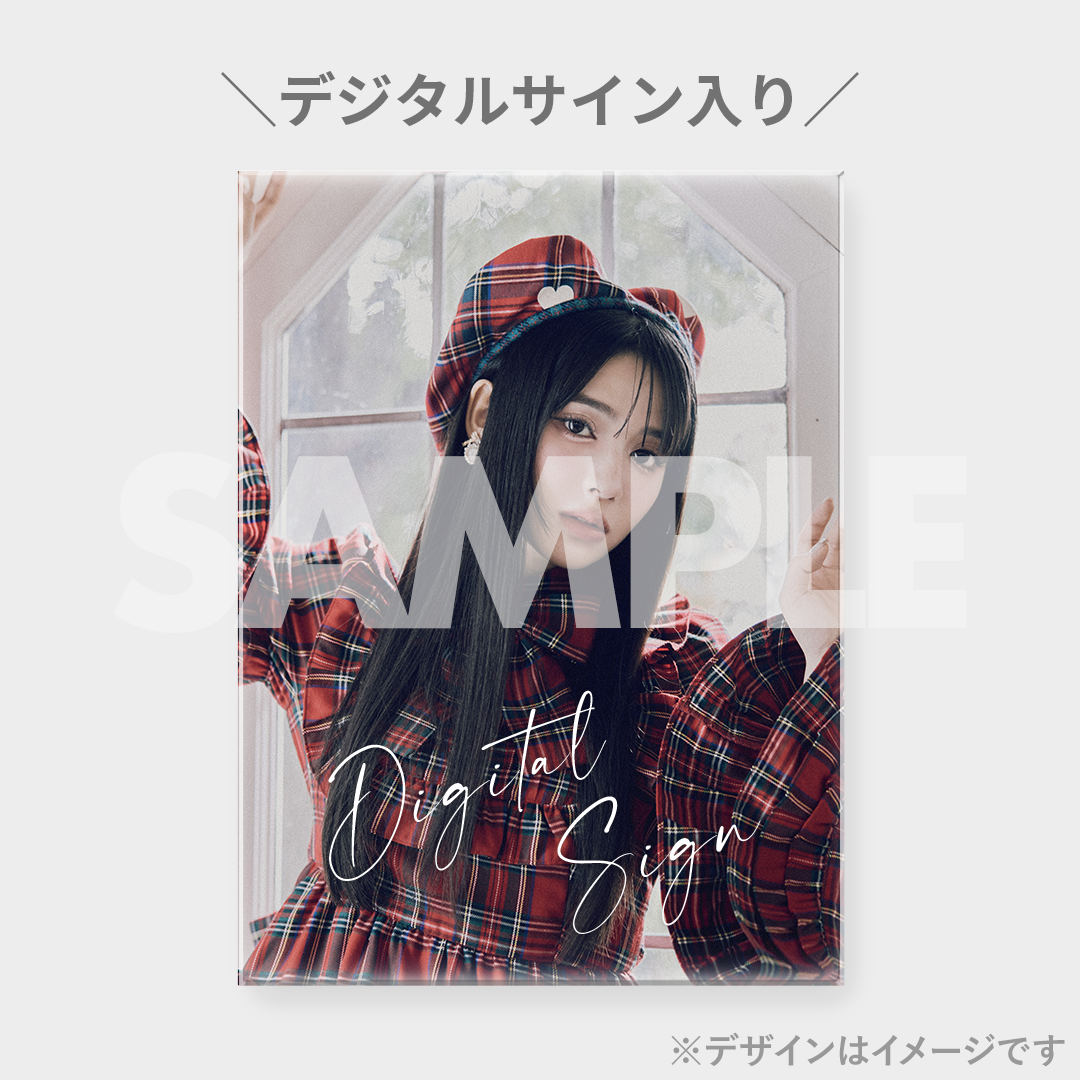 FRUITS ZIPPER 鎮西寿々歌生誕記念2024ラッフルくじ | RAFFLE FRUITS ZIPPER 鎮西寿々歌生誕記念2024ラッフルくじ | RAFFLE